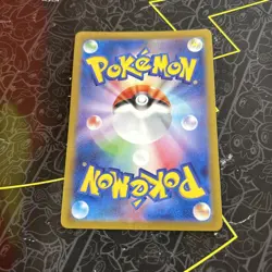 Walking Wake ex RR 049/187 Terastal Festival sv8a Pokemon Card Japanese - Image 2