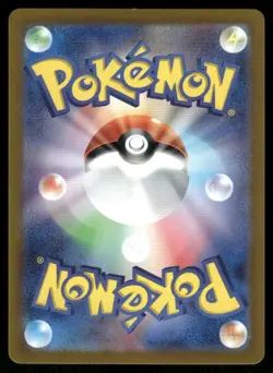 Pokemon Cards Arceus VSTAR 084/100 Star Birth Triple Rare Japanese NM - Image 2