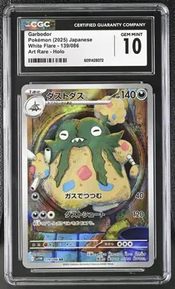 ✨✨ CGC 10 Garbodor 139/086 AR Art Rare White Flare sv11W Pokemon Card - Image 1