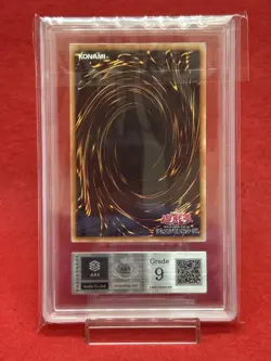 Yu-Gi-Oh! Yugioh Japanese 【ARS9】Black Rose Dragon 20th Secret Rare - Image 2