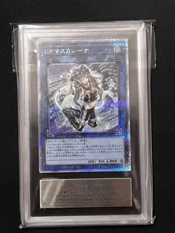 Yu-Gi-Oh! Yugioh Japanese ARS10 I:P Masquerena Prismatic Secret Rare - Image 1