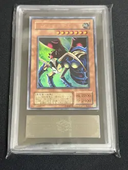 Yu-Gi-Oh! Yugioh Japanese ARS10 2nd Edition Insect Queen Ultra Rare - Image 1