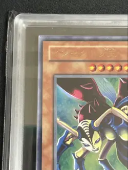 Yu-Gi-Oh! Yugioh Japanese ARS10 2nd Edition Insect Queen Ultra Rare - Image 3