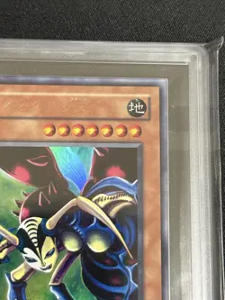 Yu-Gi-Oh! Yugioh Japanese ARS10 2nd Edition Insect Queen Ultra Rare - Image 4