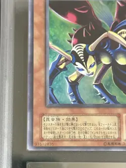Yu-Gi-Oh! Yugioh Japanese ARS10 2nd Edition Insect Queen Ultra Rare - Image 5