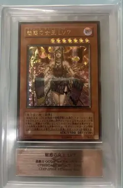Yu-Gi-Oh! Yugioh Japanese Queen of Charm LV7 Ultimate Rare ARS10 - Image 1