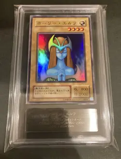 Yu-Gi-Oh! Yugioh Japanese ARS9 Mystical Elf 2nd Edition PG-01 - Image 1