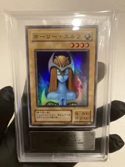 Yu-Gi-Oh! Yugioh Japanese ARS9 Mystical Elf 2nd Edition PG-01 - Image 2