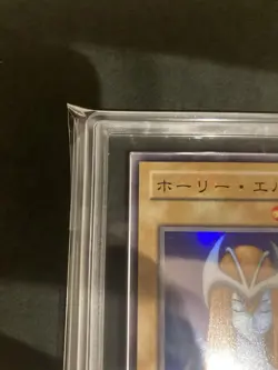 Yu-Gi-Oh! Yugioh Japanese ARS9 Mystical Elf 2nd Edition PG-01 - Image 3