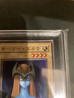 Yu-Gi-Oh! Yugioh Japanese ARS9 Mystical Elf 2nd Edition PG-01 - Image 4