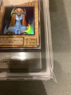 Yu-Gi-Oh! Yugioh Japanese ARS9 Mystical Elf 2nd Edition PG-01 - Image 5