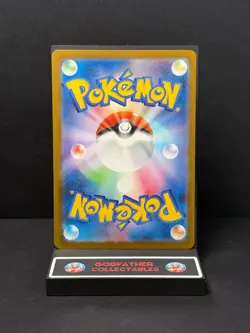 Pokemon High Class Pack: MEGA Dream ex Art Rare Mega Froslass ex #233 - Image 2