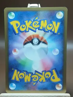 MP Pokemon Tangela 002/090 Advent of Arceus Pt4 Japanese - Image 2