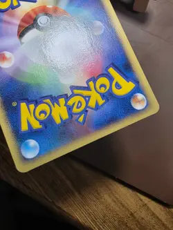 MP Pokemon Tangela 001/092 Intense Fight in the Destroyed Sky - Image 3