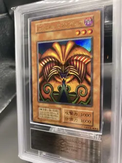 Yugioh Japanese 【ARS10】Exodia the Forbidden One First Edition Ultra Rare - Image 1