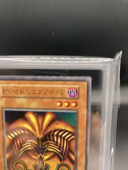 Yugioh Japanese 【ARS10】Exodia the Forbidden One First Edition Ultra Rare - Image 4