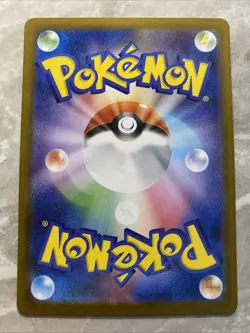 Pokemon TCG - Articuno (JP) - Battle Partners - Art Rare - 102/100 - Image 2