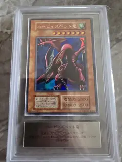 Yu-Gi-Oh! Yugioh Japanese Harpie’s Pet Dragon Ultra Rare ARS9 - Image 1