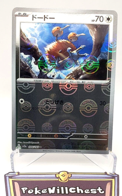 Doduo Pokeball Holo Rare Reverse 84/165 NM Pokemon Scarlet & Violet 151 - Image 1