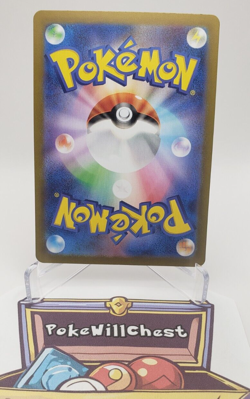 Victreebel Pokeball Holo Rare Reverse 071/165 NM Pokemon Scarlet & Violet 151 - Image 2
