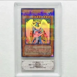 Yu-Gi-Oh! Yugioh Japanese 【ARS8】Archlord Zerato Ultra Parallel ARS8 - Image 1