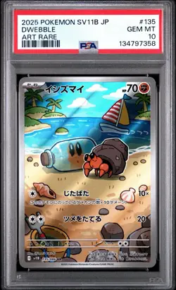 2025 Pokemon Dwebble 135/086 SV11B Black Bolt Art Rare Holo PSA 10 70 HP - Image 1