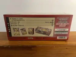 Pokemon Center Tohoku Special Box BRAND NEW Sealed- IN HAND US Seller - Image 3
