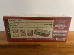 Pokemon Center Tohoku Special Box BRAND NEW Sealed- IN HAND US Seller - Image 5