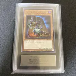 Yu-Gi-Oh! Yugioh Japanese Dark Magician ARS10+ Millennium Ultra Rare - Image 1
