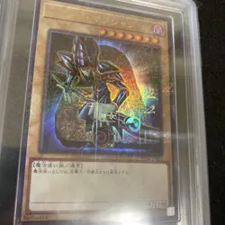 Yu-Gi-Oh! Yugioh Japanese Dark Magician ARS10+ Millennium Ultra Rare - Image 2