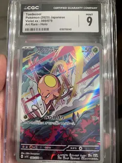 Pokemon Toedscool 080/078 Sv1v Violet Ex Art Rare CGC 9 Japanese Holo - Image 1