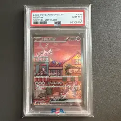 PSA 10 - 151 Mew EX SAR 205/165 SV2a - Japanese Pokemon GEM MINT 🔥 - Image 1