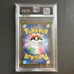 PSA 10 - 151 Mew EX SAR 205/165 SV2a - Japanese Pokemon GEM MINT 🔥 - Image 2