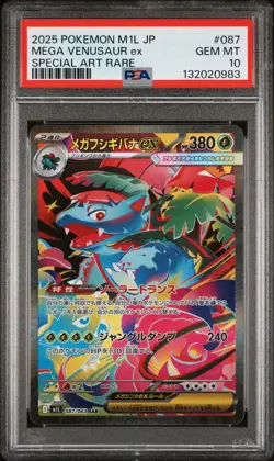 2025 POKEMON JPN M1L-MEGA BRAVE SPECIAL ART RARE #087 MEGA VENUSAUR EX PSA 10 - Image 1