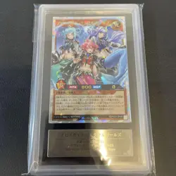 Yu-Gi-Oh! Yugioh Japanese Abysskite Over Rush Rare ARS10 - Image 1