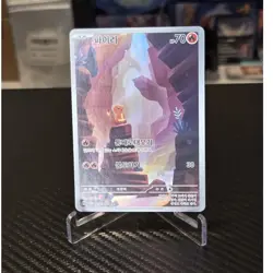 Charmander - Pokemon 151 - Art Rare - 168/165 - Korean - Image 1