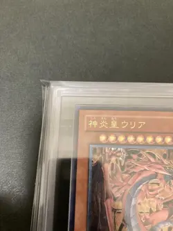 Yu-Gi-Oh! Yugioh Japanese ARS9 Ultimate Rare Uria Lord of Searing Flames - Image 3