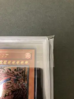 Yu-Gi-Oh! Yugioh Japanese ARS9 Ultimate Rare Uria Lord of Searing Flames - Image 4