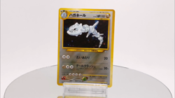 Steelix Pokemon 1999 Neo Genesis Japanese 208 Excellent - Image 2