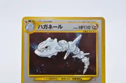 Steelix Pokemon 1999 Neo Genesis Japanese 208 Excellent - Image 3