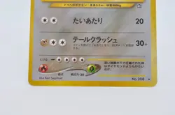 Steelix Pokemon 1999 Neo Genesis Japanese 208 Excellent - Image 4