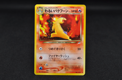 ［Swirl] Dark Typhlosion No. 157 Neo Destiny Pokemon Japanese Holo Rare - Image 1