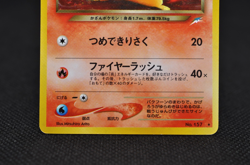 ［Swirl] Dark Typhlosion No. 157 Neo Destiny Pokemon Japanese Holo Rare - Image 5