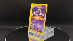 Starmie Pokemon 2002 E-Series E4 Split Earth 1st ED Japanese 044/088 Ex - Image 2