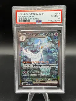 Pokemon 2023 Gardevoir ex 348/190 SAR Shiny Treasure ex Japanese GEM MINT PSA 10 - Image 1