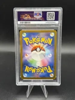 Pokemon 2023 Gardevoir ex 348/190 SAR Shiny Treasure ex Japanese GEM MINT PSA 10 - Image 2
