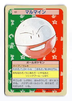 POKEMON JAPANESE ELECTRODE NO. 101 TOPSUN DAMAGED - Image 1