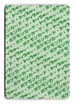 POKEMON JAPANESE IVYSAUR NO. 002 TOPSUN DAMAGED - Image 2