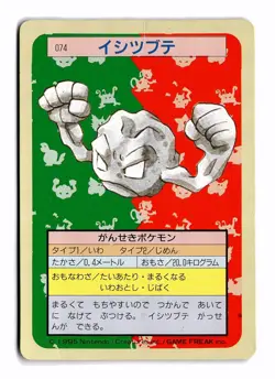 POKEMON JAPANESE GEODUDE NO. 074 TOPSUN DAMAGED - Image 1