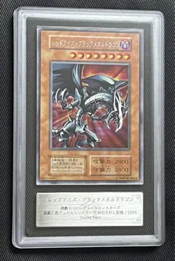 Yugioh Japanese Red-Eyes Black Metal Dragon First Edition Secret Rare ARS8 - Image 1